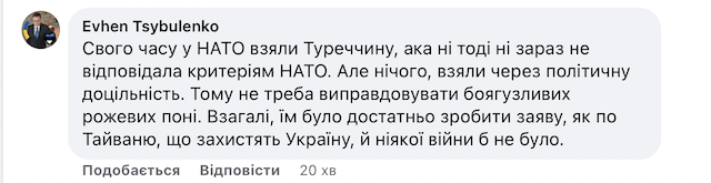 1664608464_znimok-ekrana-2022-10-01-o-09.12.51