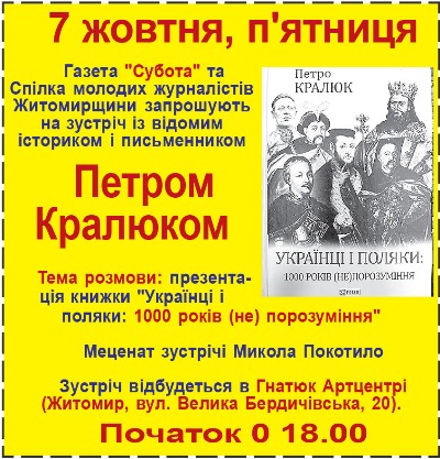 Subota_37_2022.p65