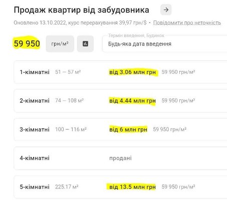 1666890818_780x688
