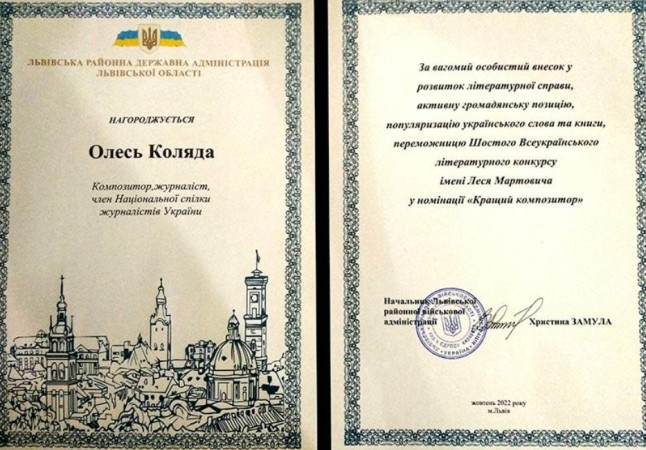 1668512649_5