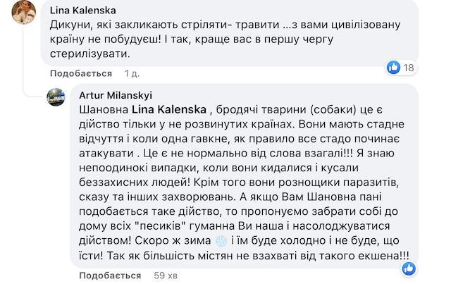 1669541895_znimok-ekrana-2022-11-27-o-10.37.07
