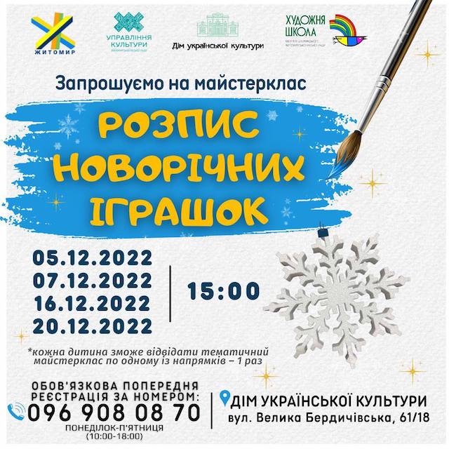 1670055367_zlnderl