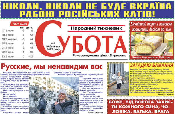 1670276415_znimok-ekrana-2022-03-19-o-11.15.46