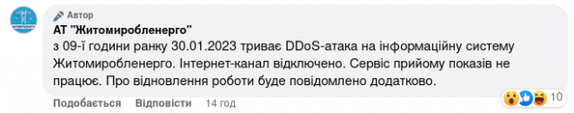 1675158692_99uqbft