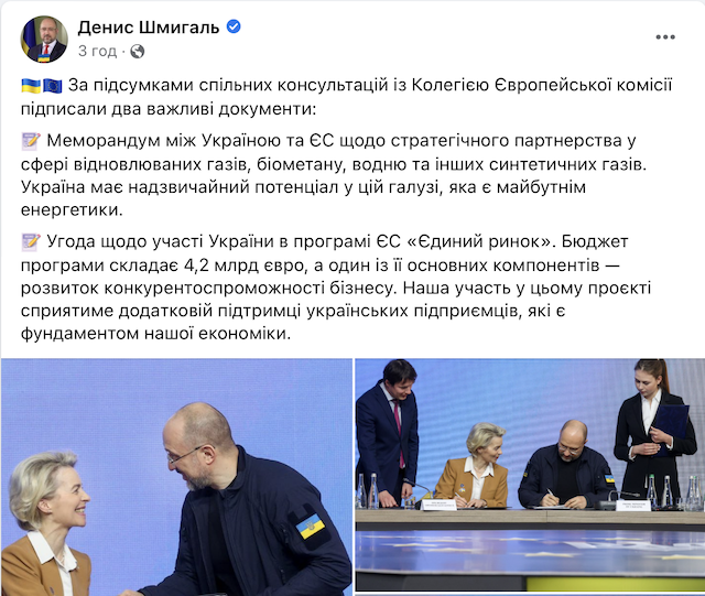 1675368631_znimok-ekrana-2023-02-02-o-21.09.44