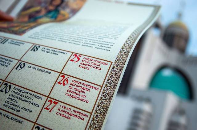 1675704359_e771540-tserkva-hryhorinskyi-kalendar3