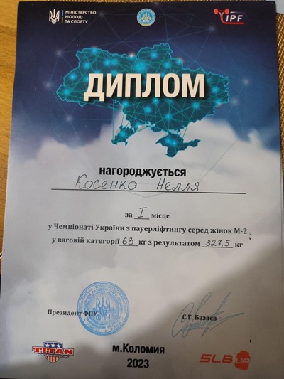 1676537195_image3