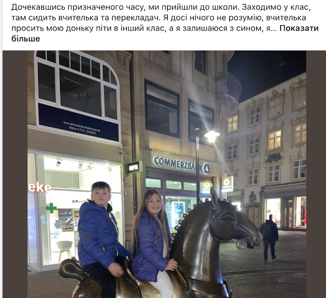 1678177410_znimok-ekrana-2023-03-07-o-09.22.37