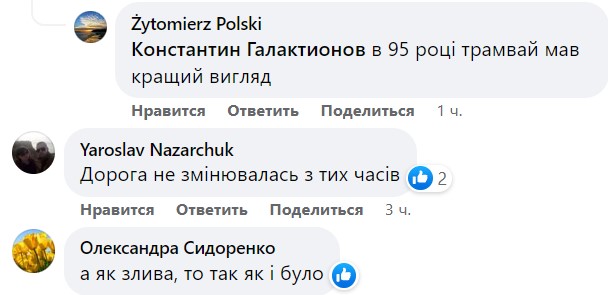 1678565794_5