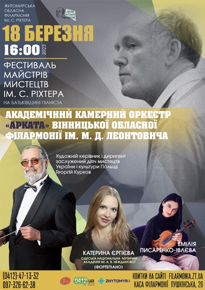 1678572925_18-bereznia