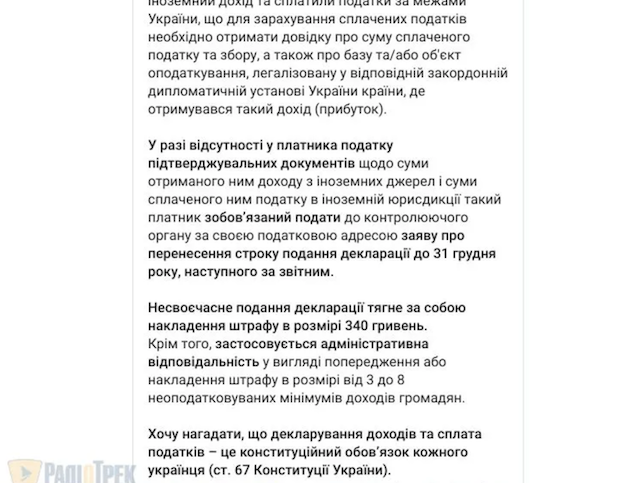 1678962053_znimok-ekrana-2023-03-16-o-11.19.28