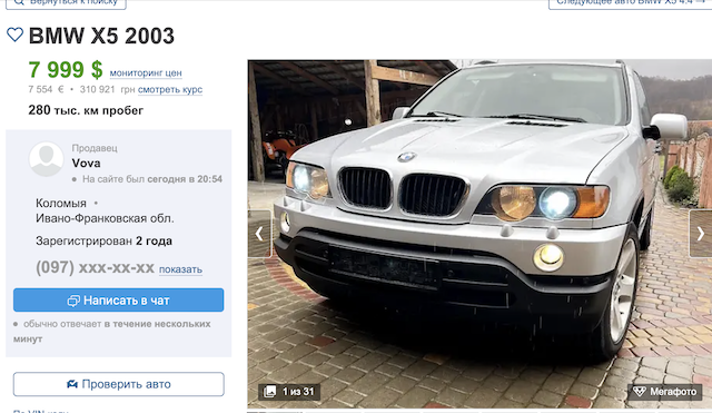 1679170454_znimok-ekrana-2023-03-18-o-21.09.37