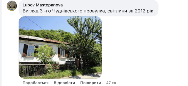 1679819158_znimok-ekrana-2023-03-26-o-10.22.39