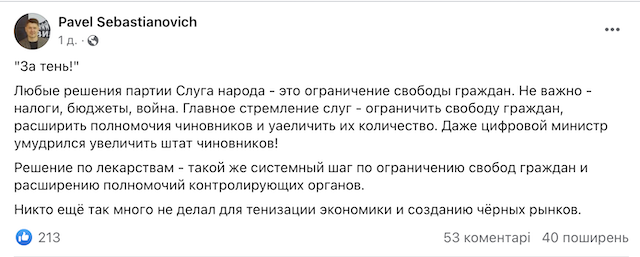 1680418716_znimok-ekrana-2023-04-02-o-08.55.46