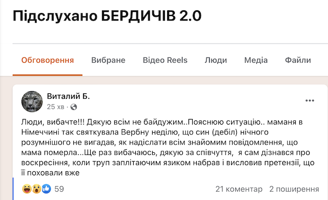 1681118611_znimok-ekrana-2023-04-10-o-11.22.25