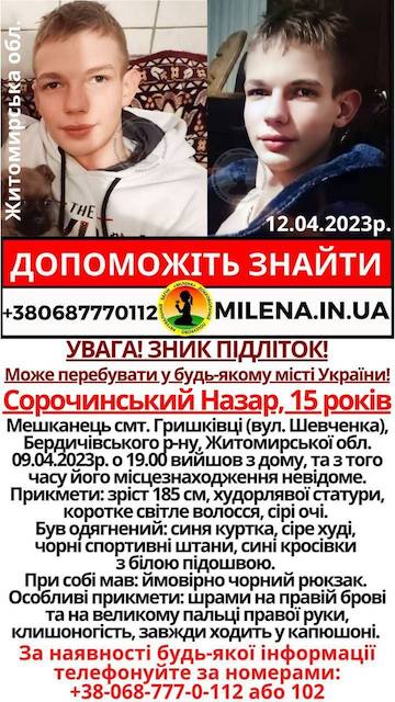 1681322635_7d668ebd-9090-45a0-bc60-a86314b87e77