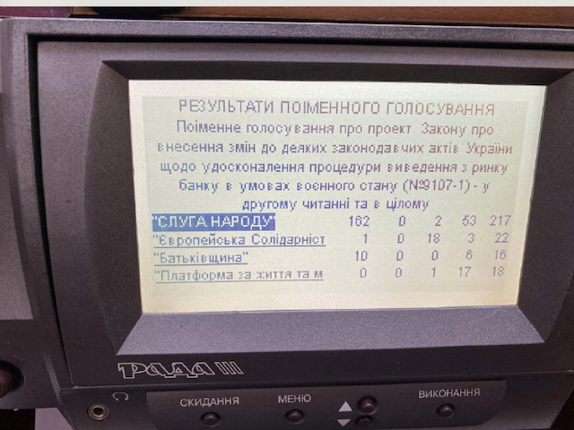 1683046117_znimok-ekrana-2023-05-02-o-18.47.18