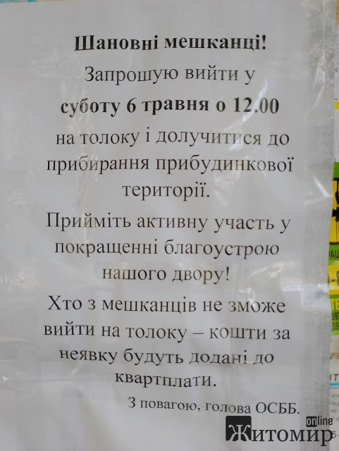 1683195387_344559051_246484541268837_7742610689526330734_n