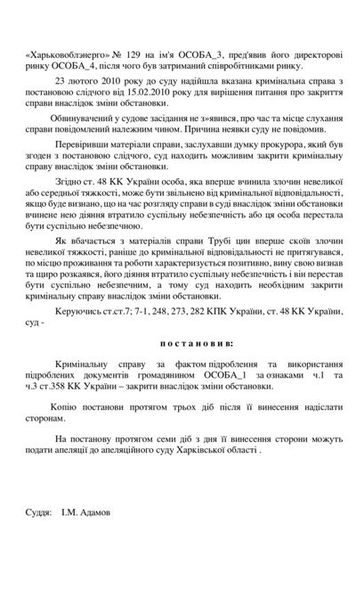 1683542070_original-2