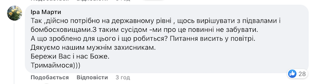 1685259795_znimok-ekrana-2023-05-28-o-09.42.39