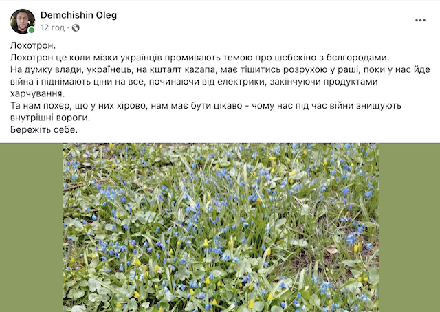 1685769417_znimok-ekrana-2023-06-03-o-07.16.13