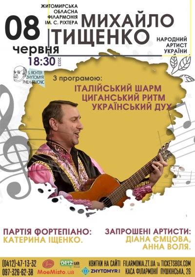 1686149056_8-chervnia