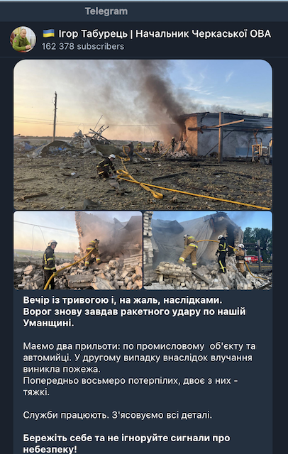 1686258799_znimok-ekrana-2023-06-08-o-23.11.34