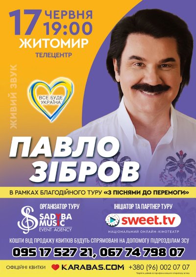 1686727279_yzobrazhenye_viber_2023-06-14_10-11-39-317