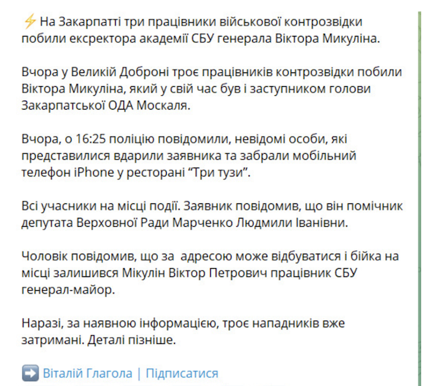 1687704526_znimok-ekrana-2023-06-25-o-16.45.05