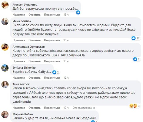 1689152851_bez-ymeny