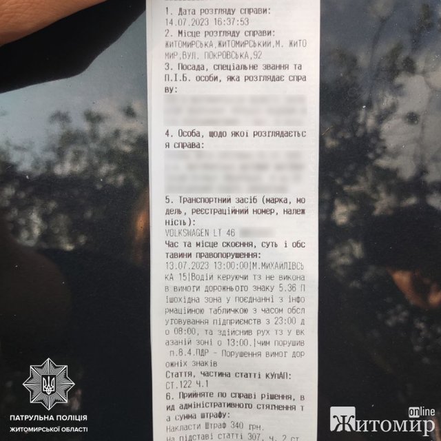 1689654123_1ldn7ic