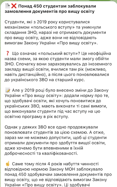 1690727961_znimok-ekrana-2023-07-30-o-17.38.28