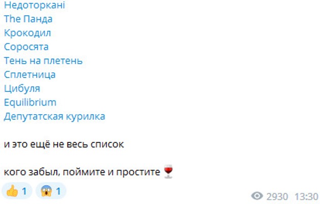1691139557_original-3