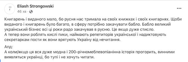 1691247893_znimok-ekrana-2023-08-05-o-17.02.42