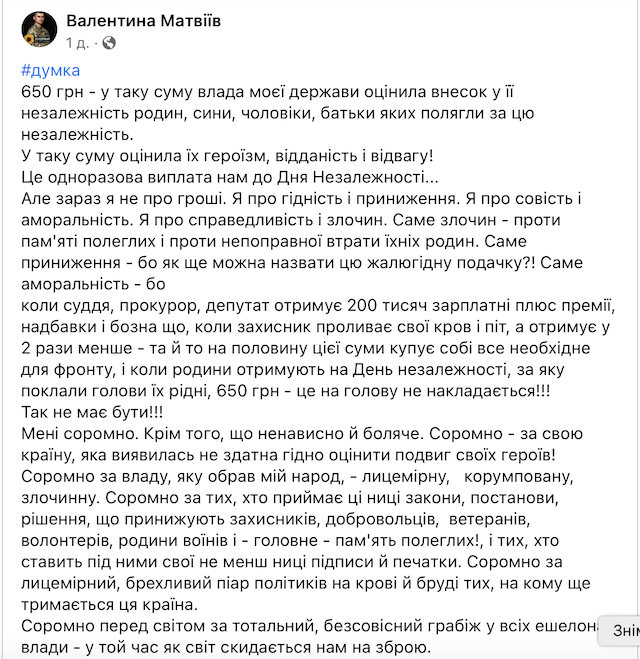 1691307423_znimok-ekrana-2023-08-06-o-09.34.52