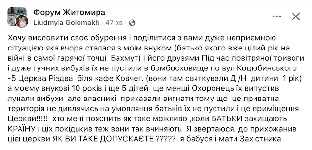 1691311914_znimok-ekrana-2023-08-06-o-10.45.47