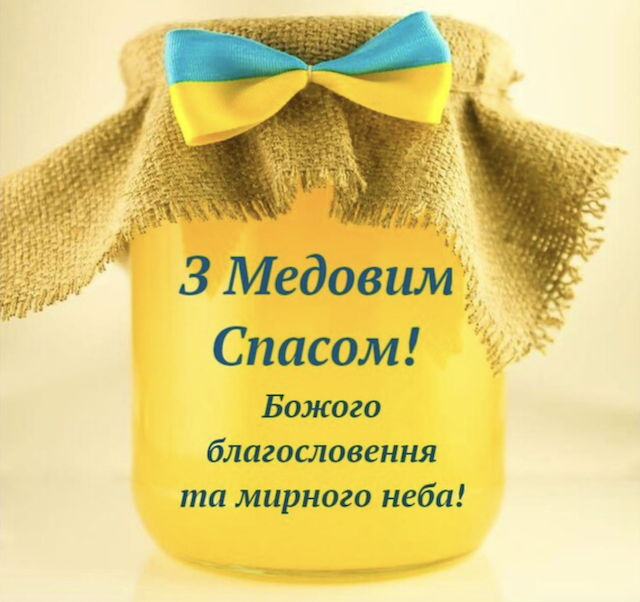1691994632_znimok-ekrana-2023-08-14-o-08.28.16