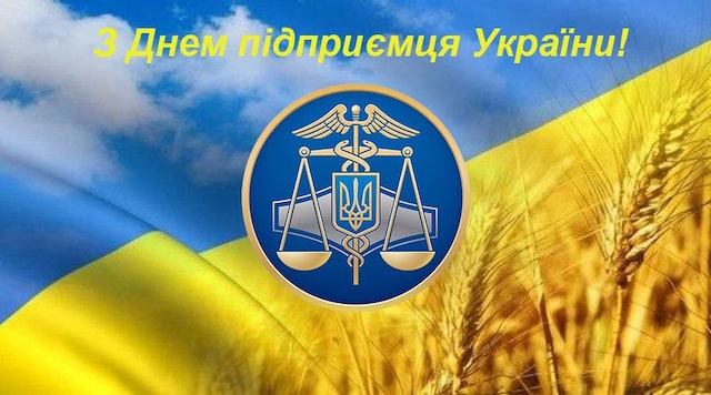 1693752504_vitannya-na-den-pidpriyemtsya