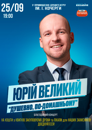 1694003186_304kh432_zhytomyr_25_09