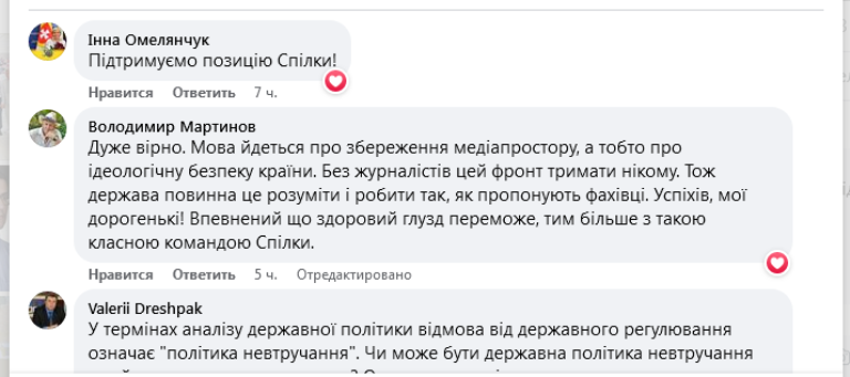 1694447060_screenshot-2023-09-08-at-19-01-42-15-facebook-e1694189269367