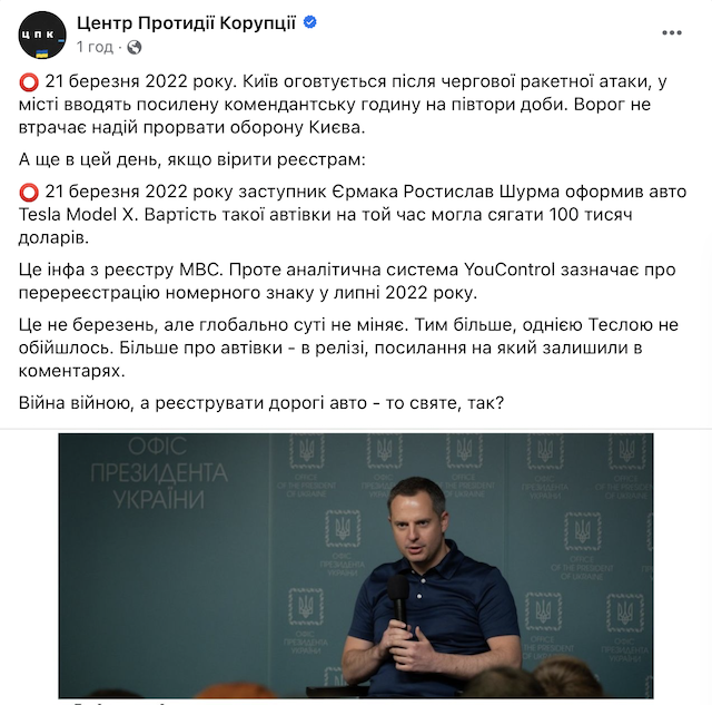 1694526938_znimok-ekrana-2023-09-12-o-15.53.58