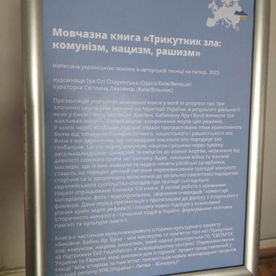 1695033576_image3