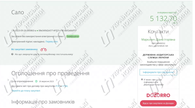 1695926826_znimok-ekrana-2023-09-28-o-20.44.53
