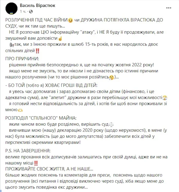 1696146913_znimok-ekrana-2023-10-01-o-09.53.51