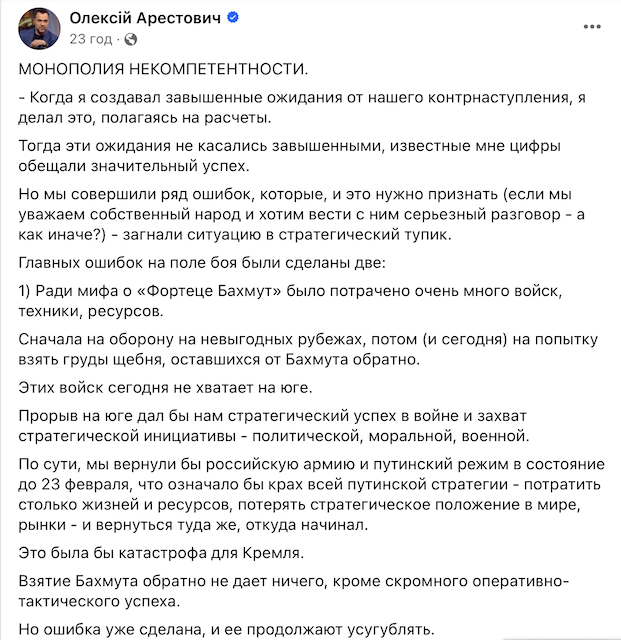 1697359105_znimok-ekrana-2023-10-15-o-10.36.37