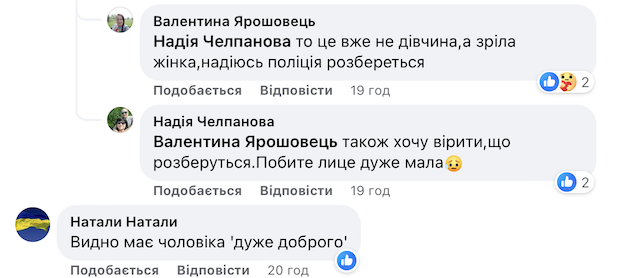 1697364806_znimok-ekrana-2023-10-15-o-12.11.35