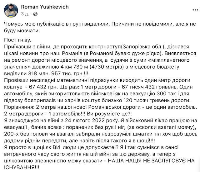 1697392976_znimok-ekrana-2023-10-15-o-19.55.53