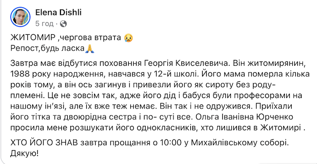 1697991789_znimok-ekrana-2023-10-22-o-18.21.52