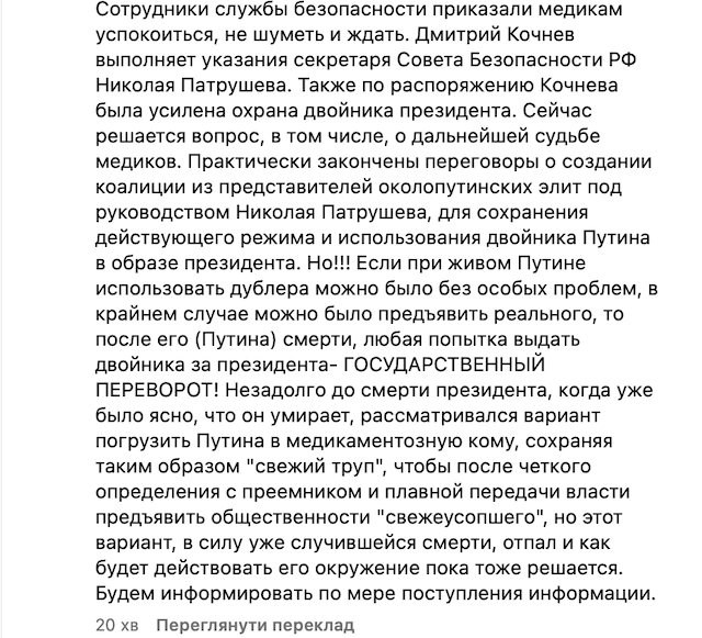 1698414535_znimok-ekrana-2023-10-27-o-15.46.46
