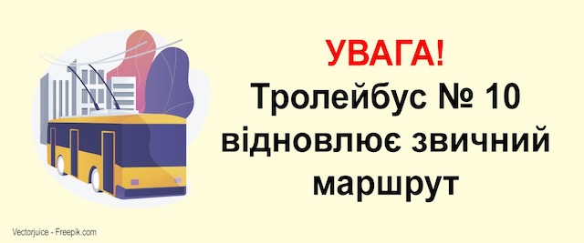 1699189330_1699044212_uvaga